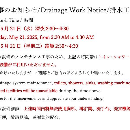 Cafe&Hostel Kimi To Ichigo Osaka Exterior photo