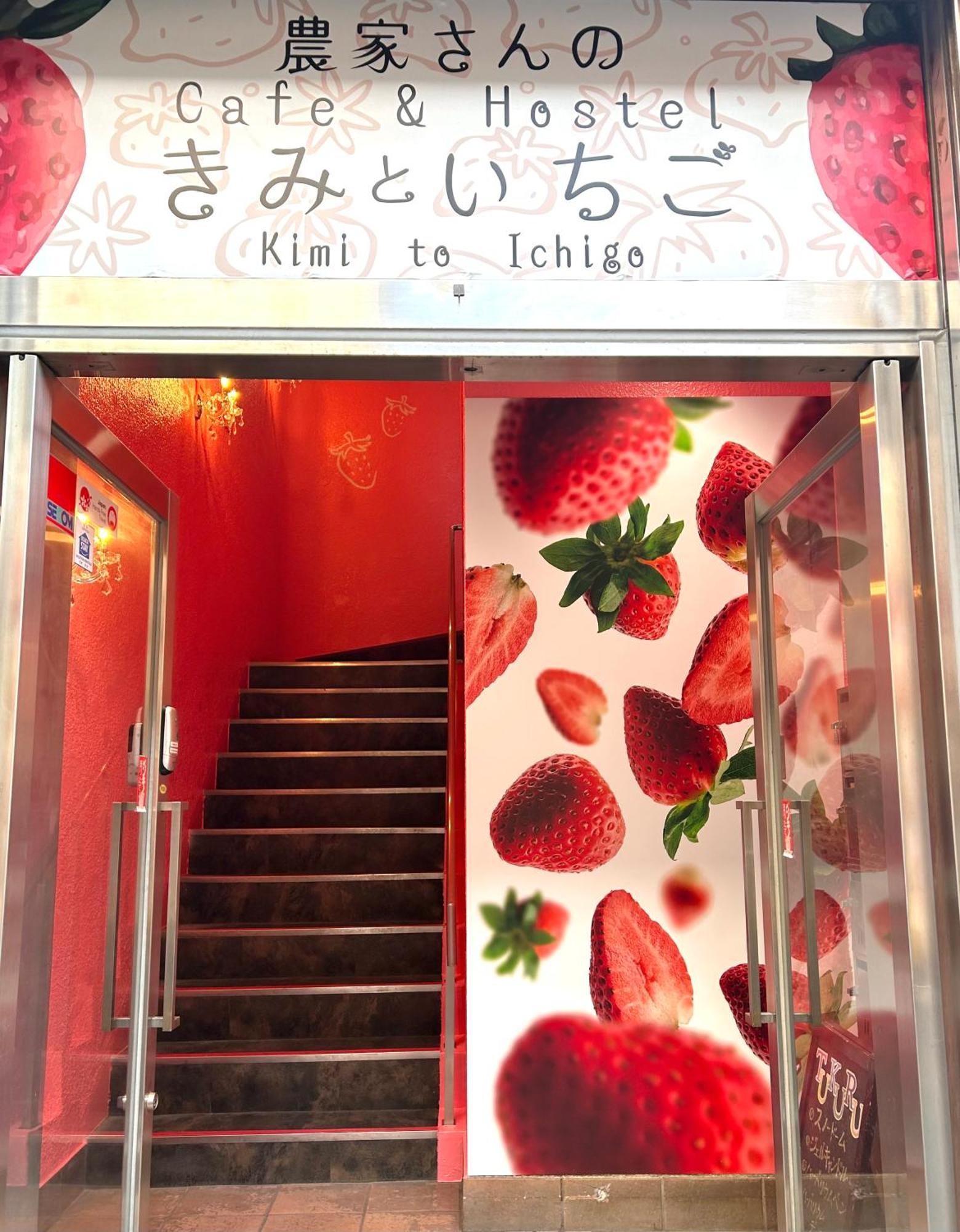Cafe&Hostel Kimi To Ichigo Osaka Exterior photo