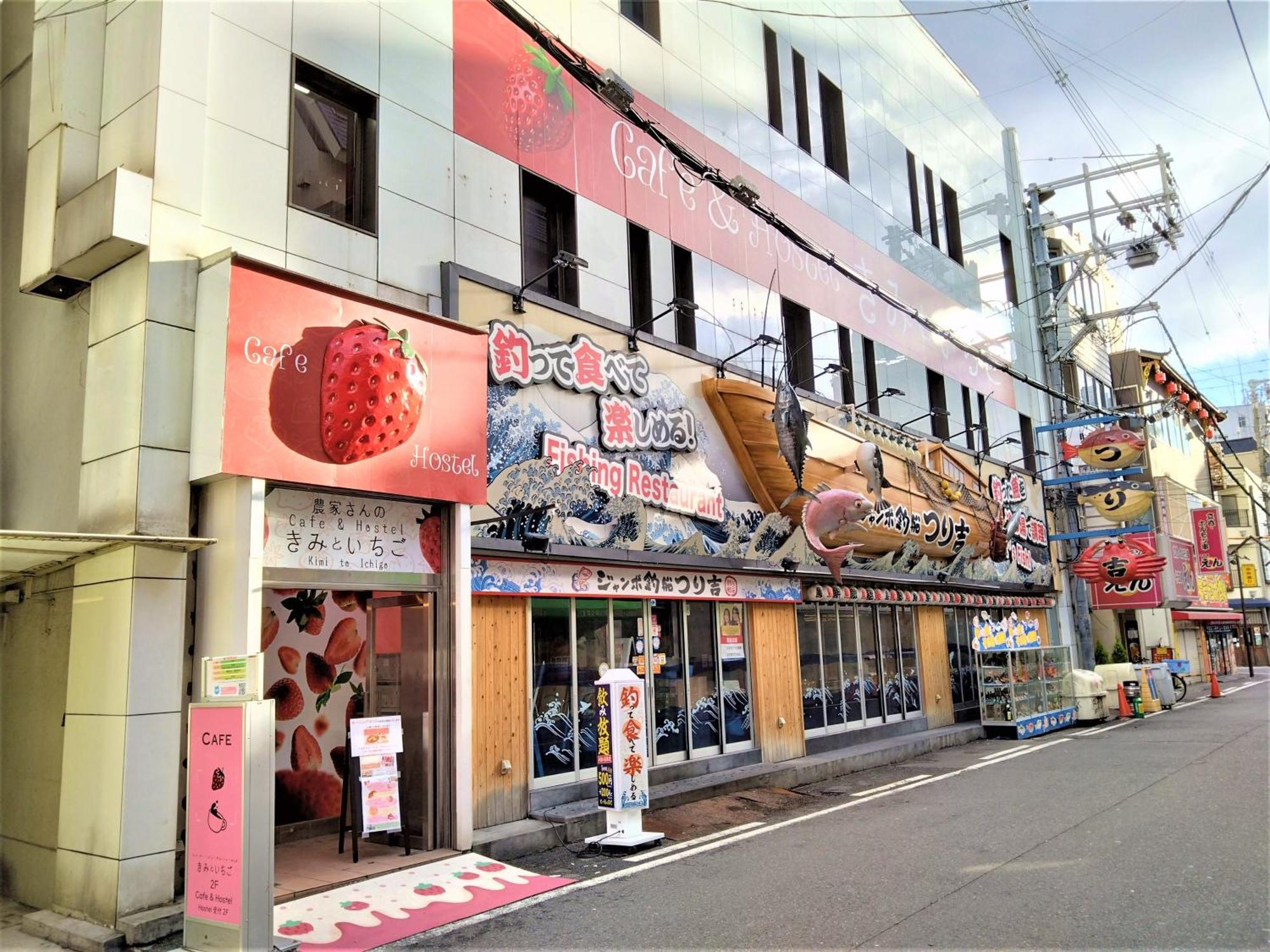 Cafe&Hostel Kimi To Ichigo Osaka Exterior photo