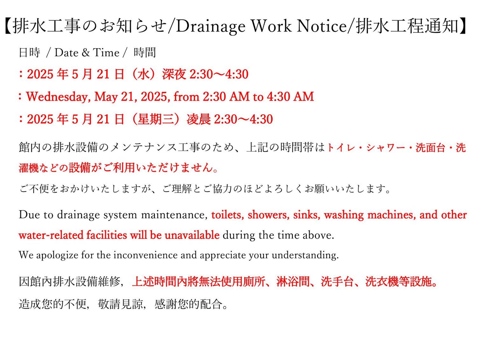 Cafe&Hostel Kimi To Ichigo Osaka Exterior photo